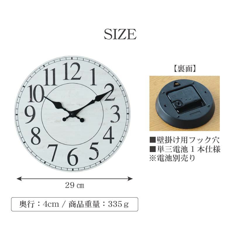 掛け時計 | 掛け時計 ポノ