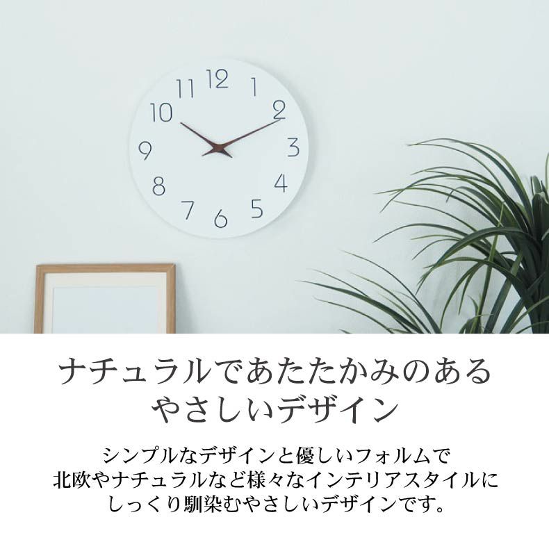 掛け時計 | 掛け時計 ウル