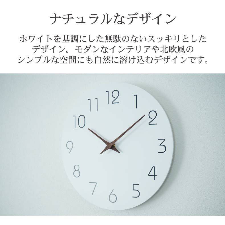 掛け時計 | 掛け時計 ウル