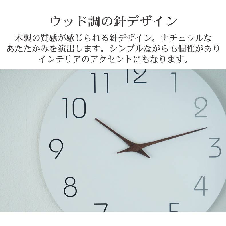 掛け時計 | 掛け時計 ウル