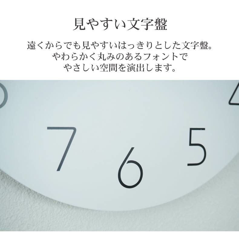 掛け時計 | 掛け時計 ウル