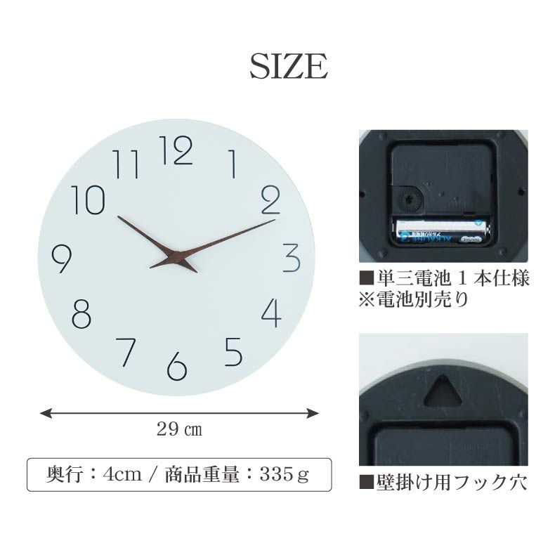 掛け時計 | 掛け時計 ウル