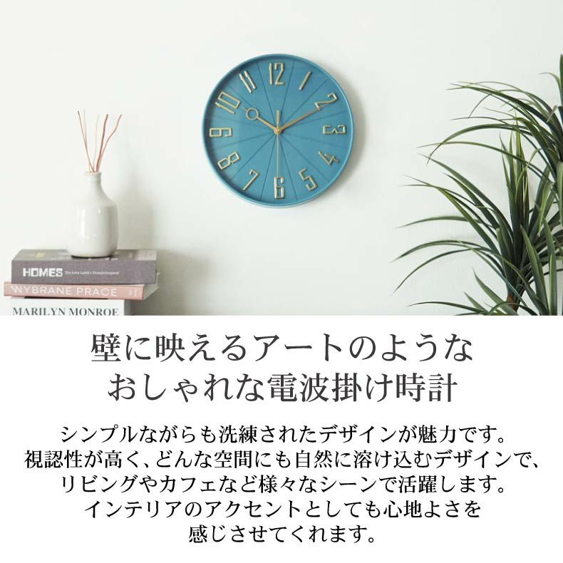 掛け時計 | 電波掛け時計 オリエント
