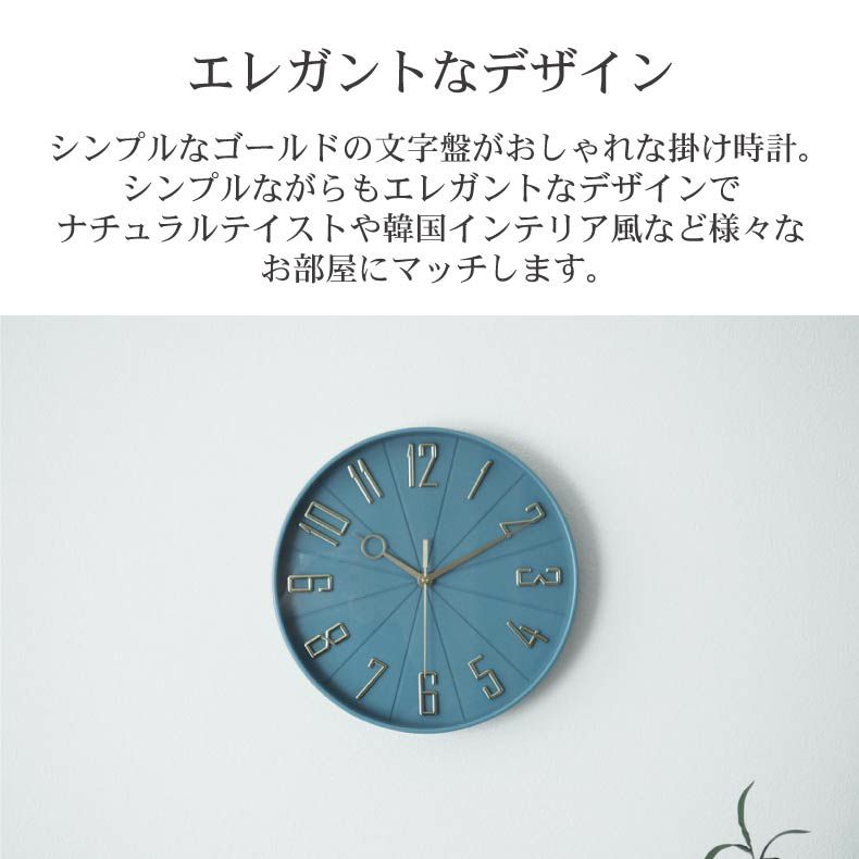 掛け時計 | 電波掛け時計 オリエント