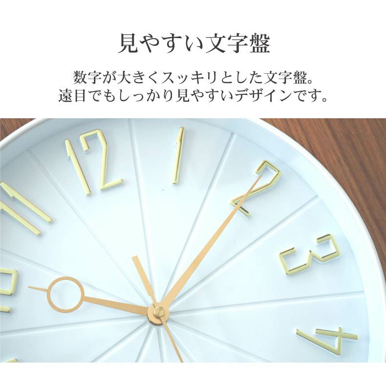 掛け時計 | 電波掛け時計 オリエント