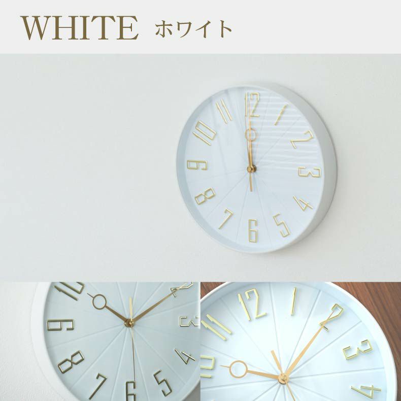 掛け時計 | 電波掛け時計 オリエント