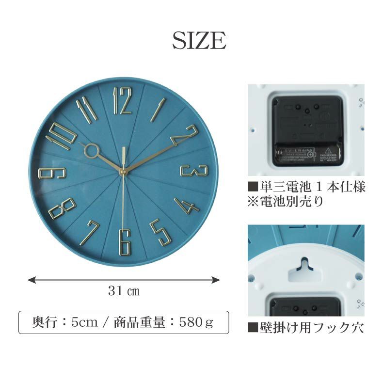 掛け時計 | 電波掛け時計 オリエント