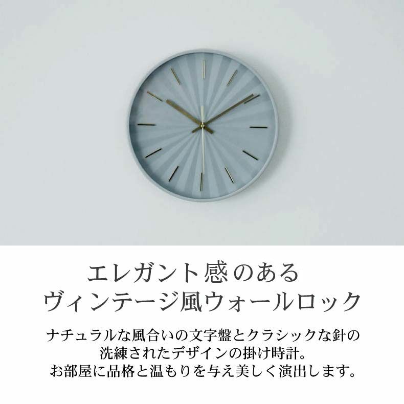 掛け時計 | 電波掛け時計 ゼニス