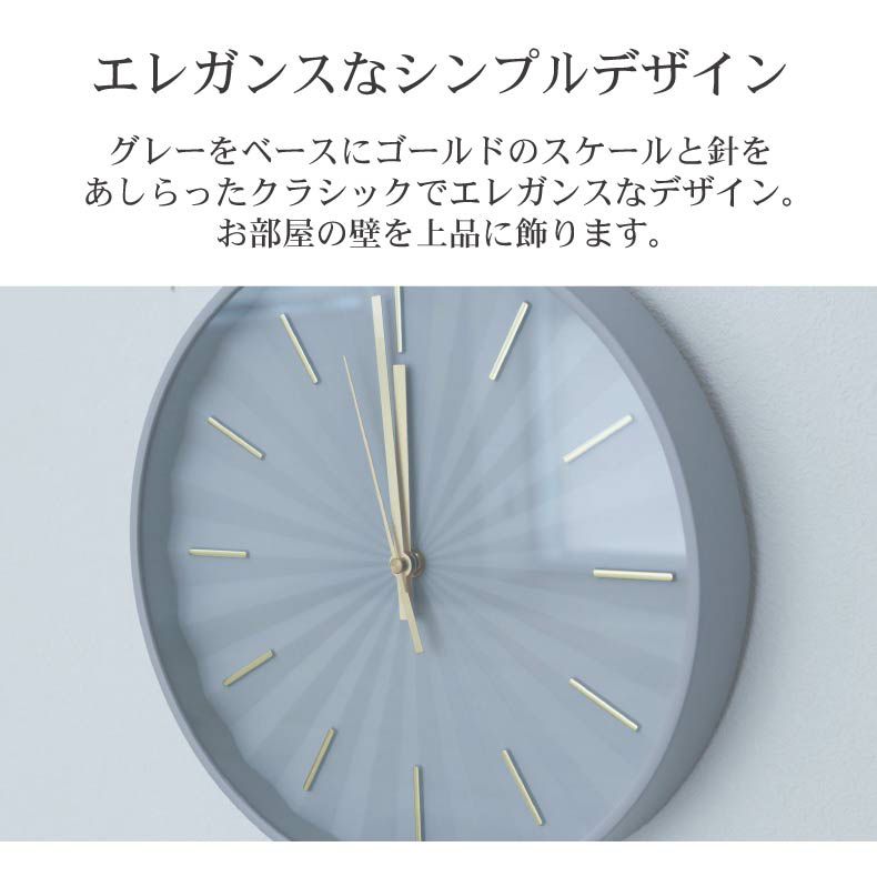 掛け時計 | 電波掛け時計 ゼニス