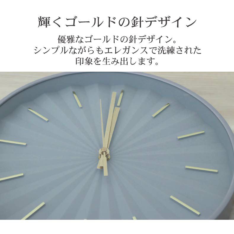 掛け時計 | 電波掛け時計 ゼニス