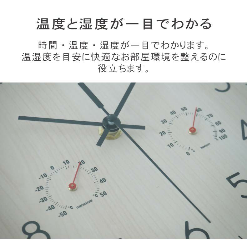掛け時計 | 温湿度計付掛け時計 クロニカ