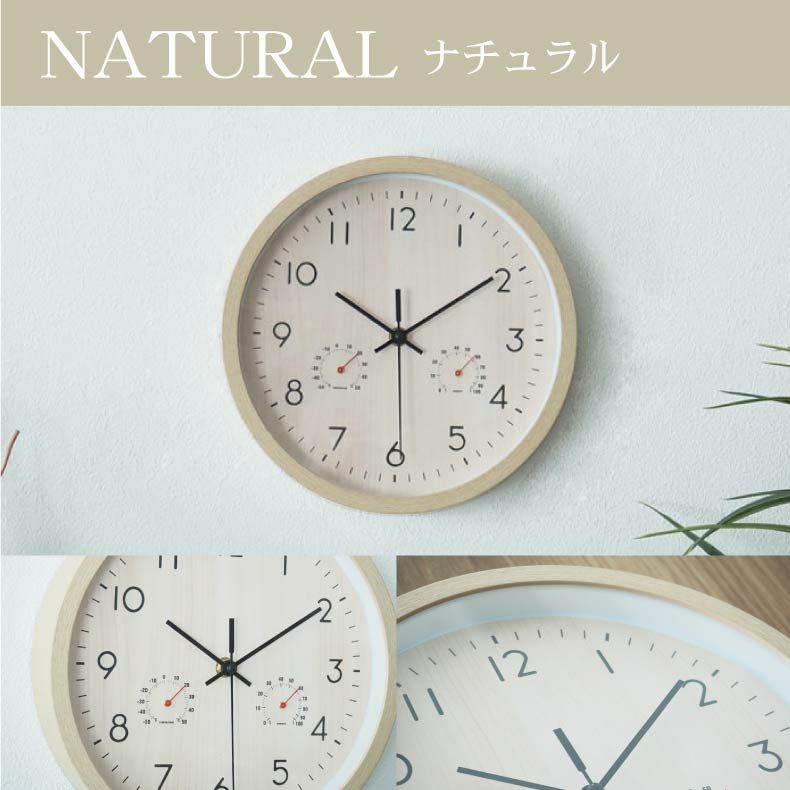 掛け時計 | 温湿度計付掛け時計 クロニカ
