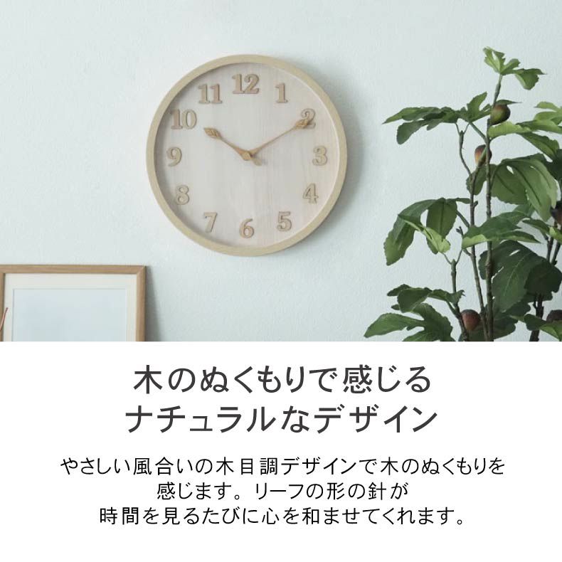 掛け時計 | 掛け時計 フォリウム