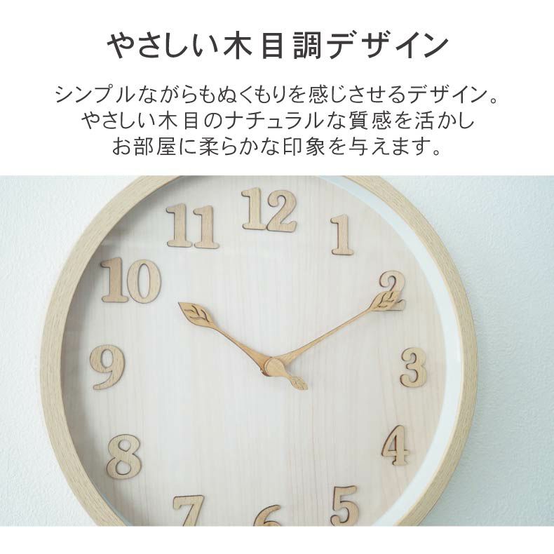 掛け時計 | 掛け時計 フォリウム