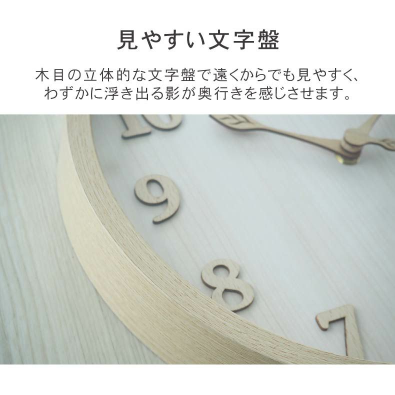 掛け時計 | 掛け時計 フォリウム