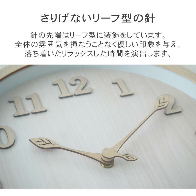 掛け時計 | 掛け時計 フォリウム