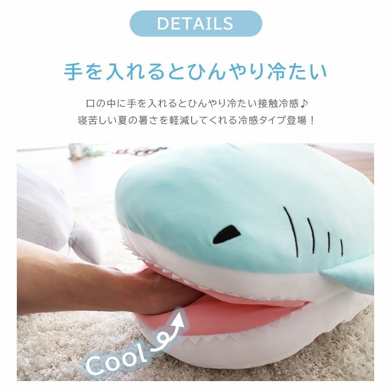 背あてクッション | ひんやり手入れクッション