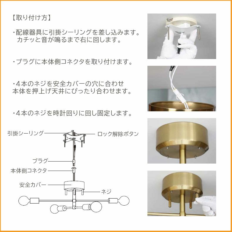 シーリングライト | シーリングライト フェリス