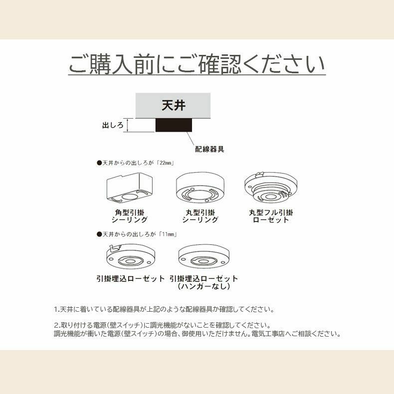 シーリングライト | シーリングライト フェリス