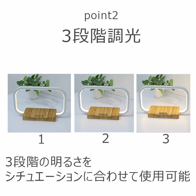 デスクライト | ワイヤレスチャージングテーブルライト ピスケス