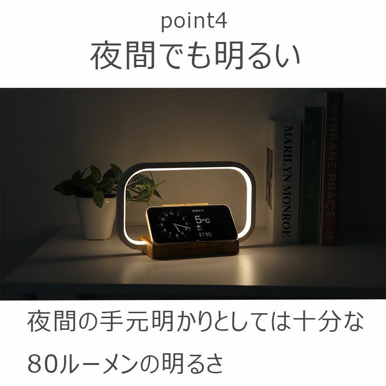 デスクライト | ワイヤレスチャージングテーブルライト ピスケス