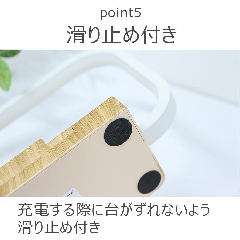 デスクライト | ワイヤレスチャージングテーブルライト ピスケス