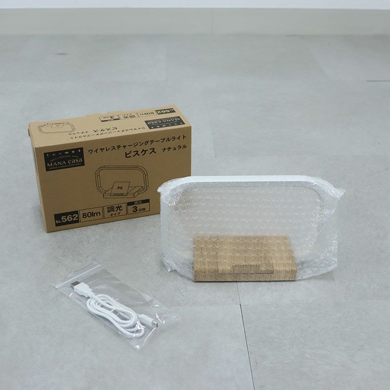 デスクライト | ワイヤレスチャージングテーブルライト ピスケス