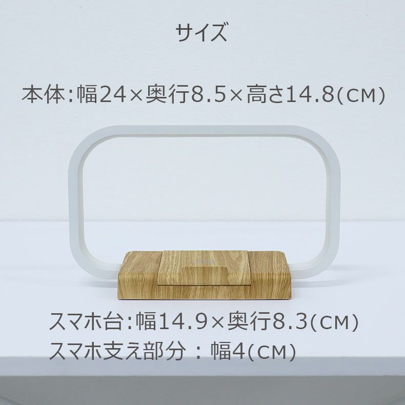 デスクライト | ワイヤレスチャージングテーブルライト ピスケス