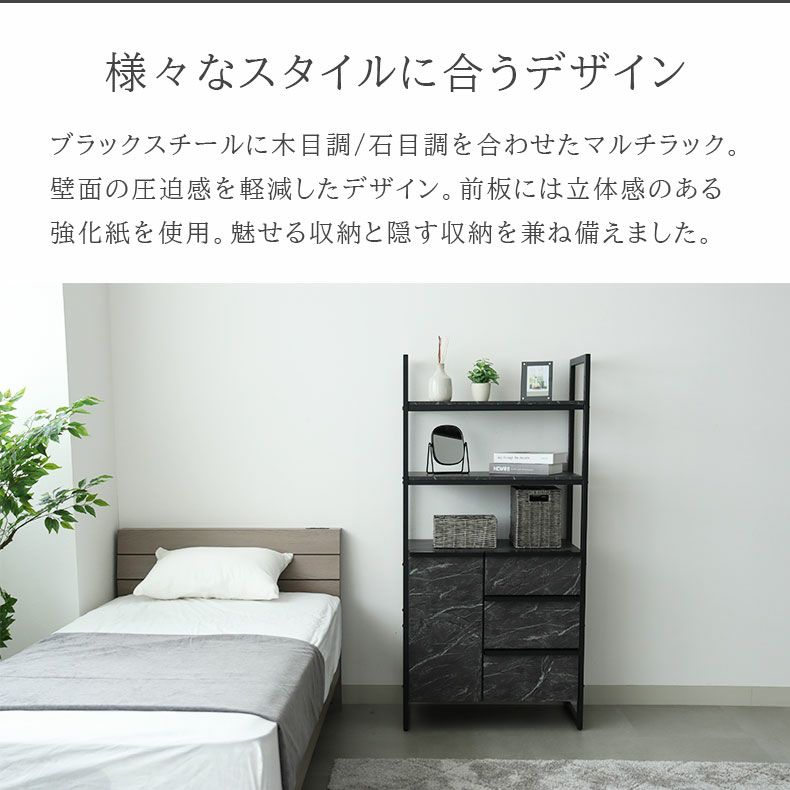 整理ダンス・チェスト | 幅75cm チェストラック スイベル