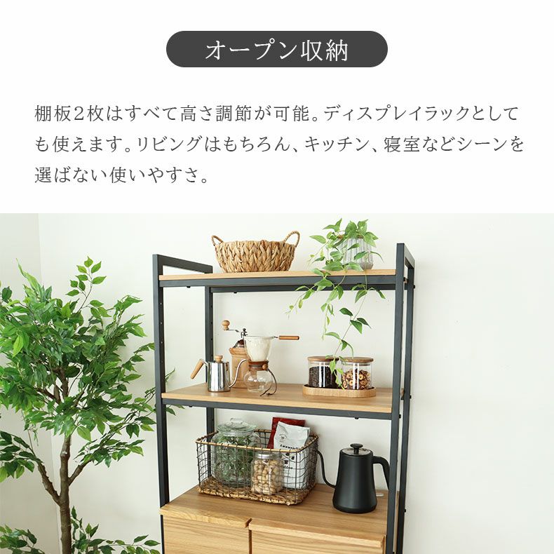 整理ダンス・チェスト | 幅75cm チェストラック スイベル