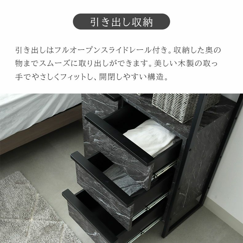 整理ダンス・チェスト | 幅75cm チェストラック スイベル