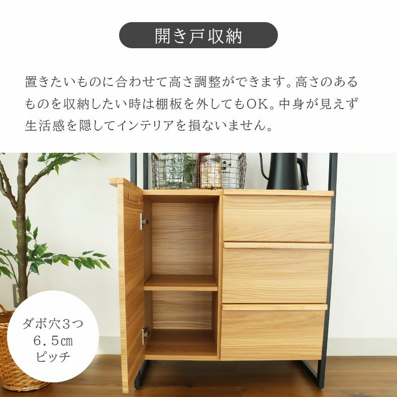 整理ダンス・チェスト | 幅75cm チェストラック スイベル