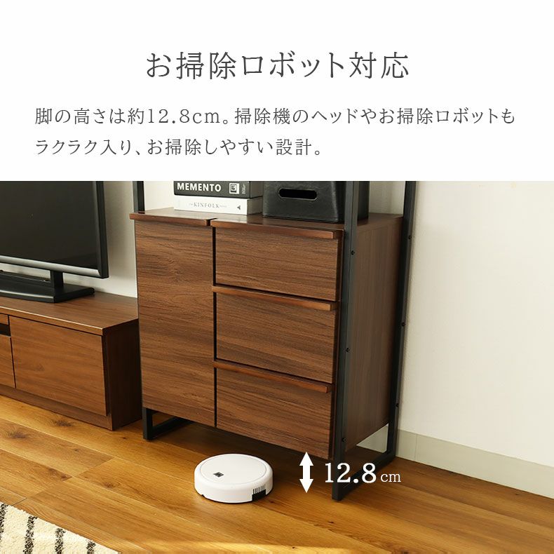 整理ダンス・チェスト | 幅75cm チェストラック スイベル