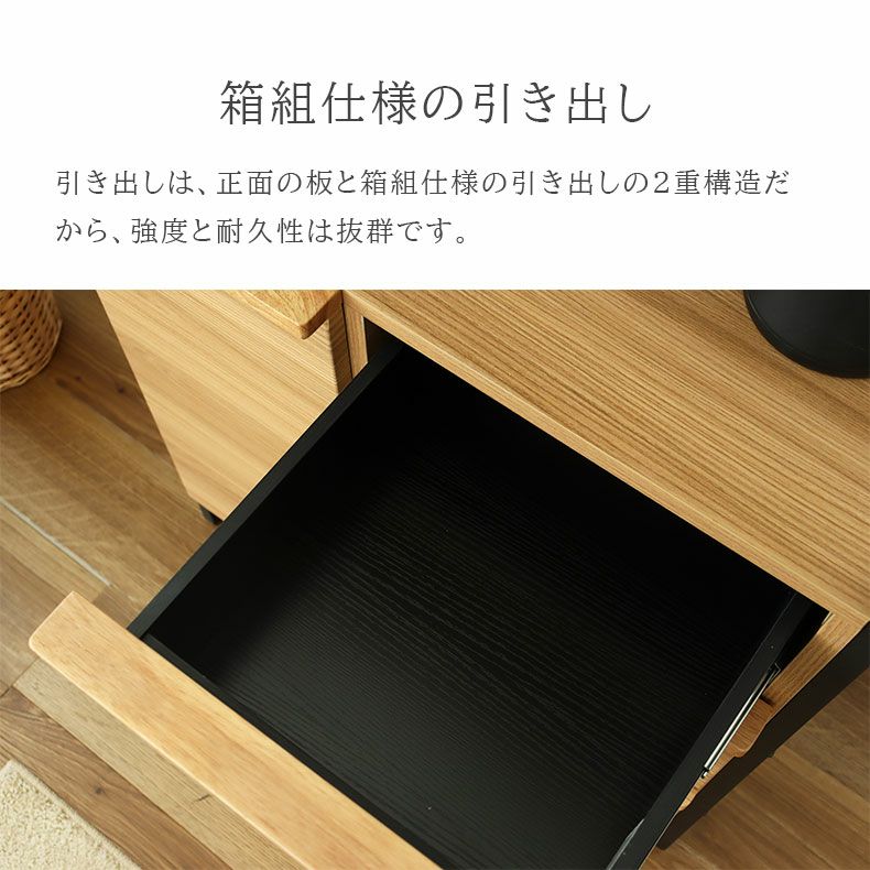 整理ダンス・チェスト | 幅75cm チェストラック スイベル