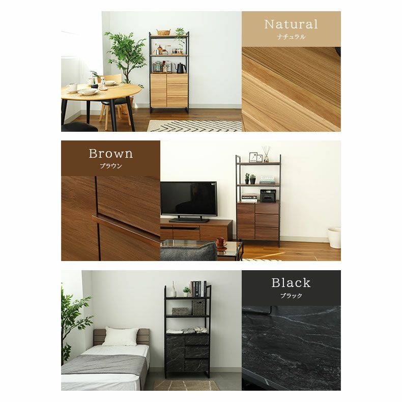 整理ダンス・チェスト | 幅75cm チェストラック スイベル