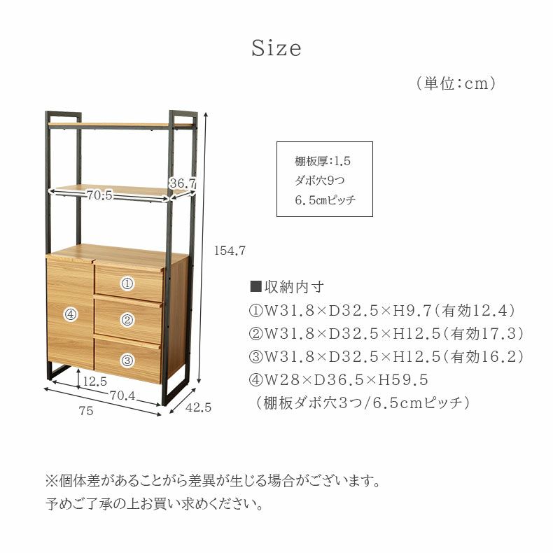 整理ダンス・チェスト | 幅75cm チェストラック スイベル