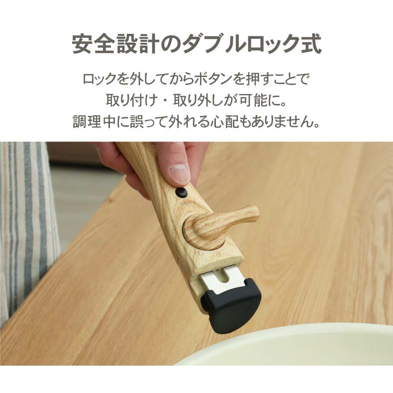 調理道具 | 取っ手のとれる鍋・フライパン5点セット セラミック