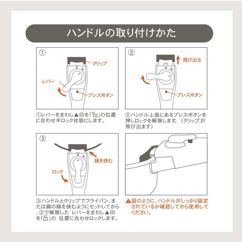 調理道具 | 取っ手のとれる鍋・フライパン5点セット セラミック