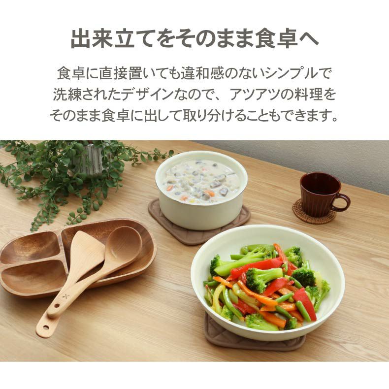 調理道具 | 取っ手のとれる鍋・フライパン5点セット セラミック