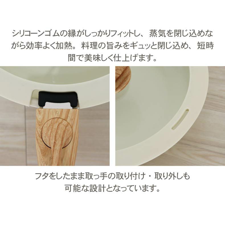 調理道具 | 取っ手のとれる鍋・フライパン5点セット セラミック