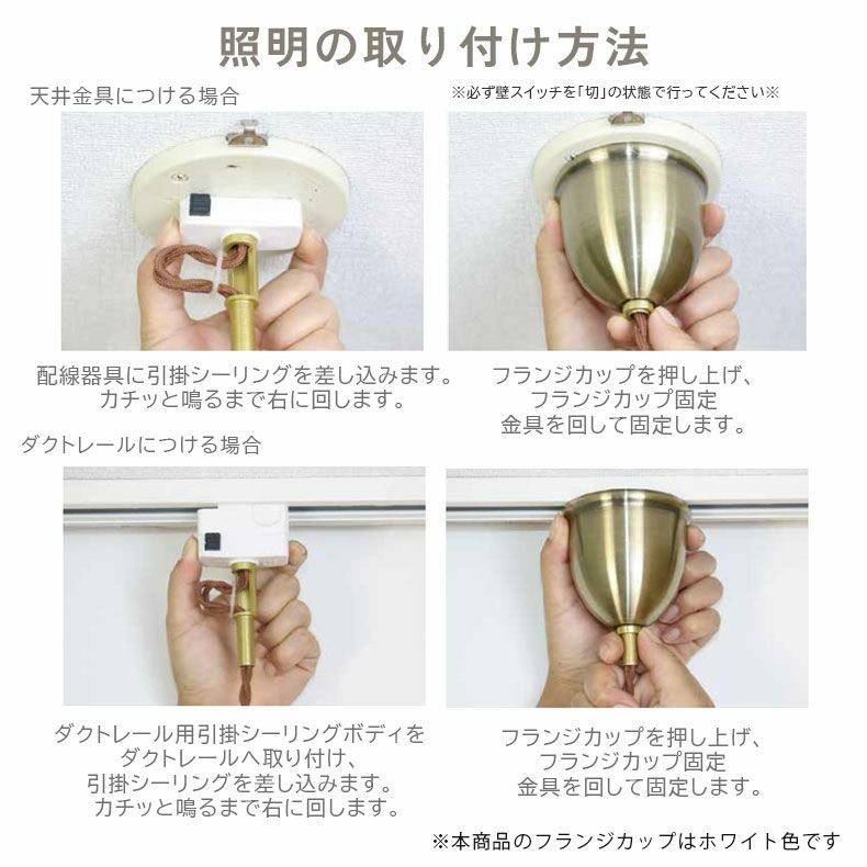 シーリングライト | 1灯ペンダントライト ルーカス