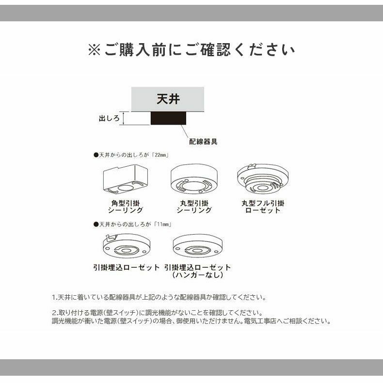 シーリングライト | 1灯ペンダントライト ルーカス
