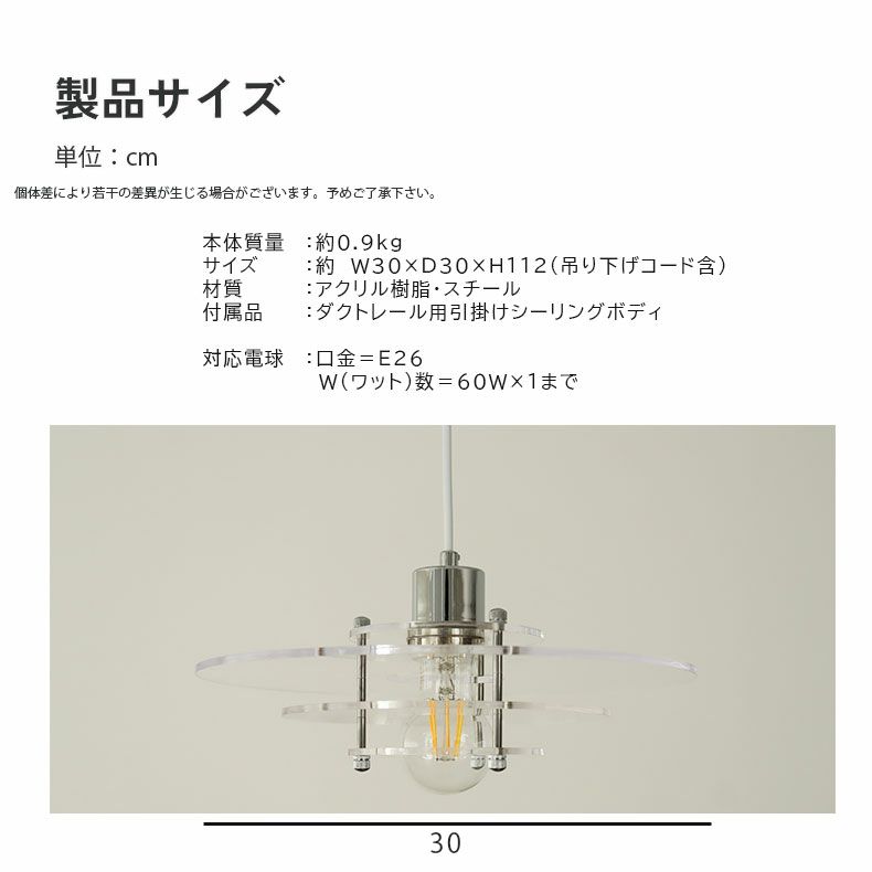 シーリングライト | 1灯ペンダントライト ルーカス