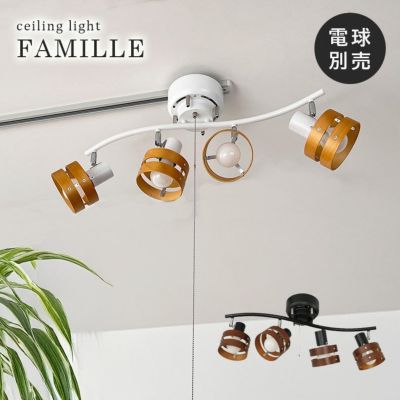 4灯ペンダントライト ファミーユのサムネイル