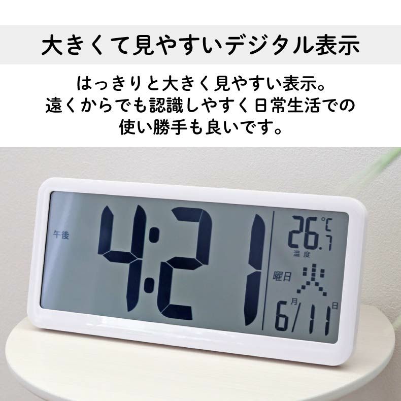 置き時計 | 置掛兼用デジタル電波時計 カイロス