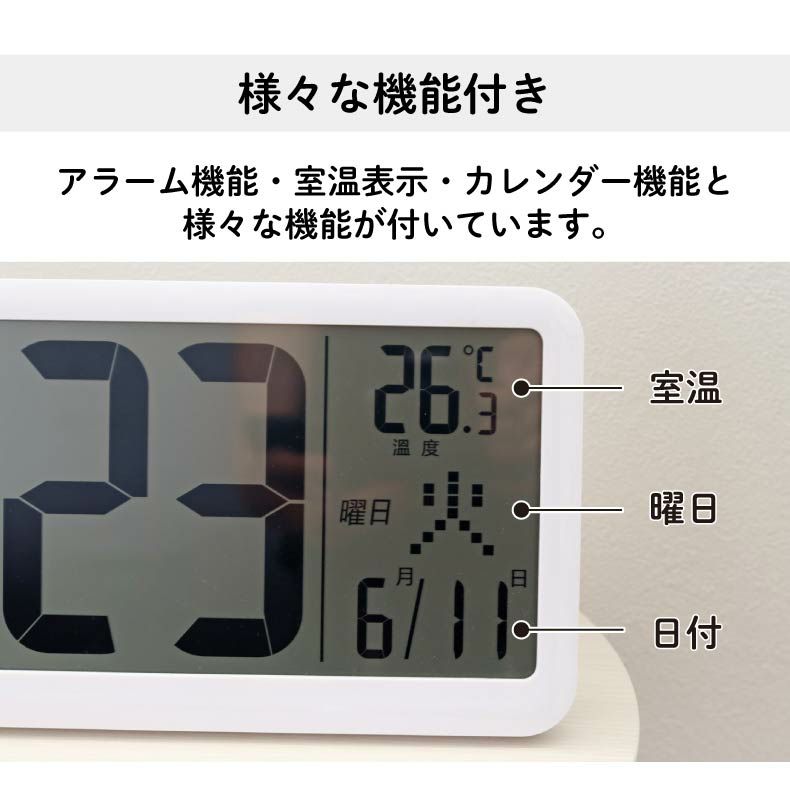 置き時計 | 置掛兼用デジタル電波時計 カイロス