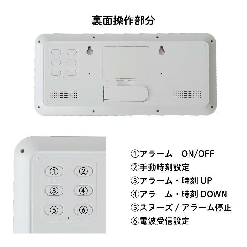 置き時計 | 置掛兼用デジタル電波時計 カイロス