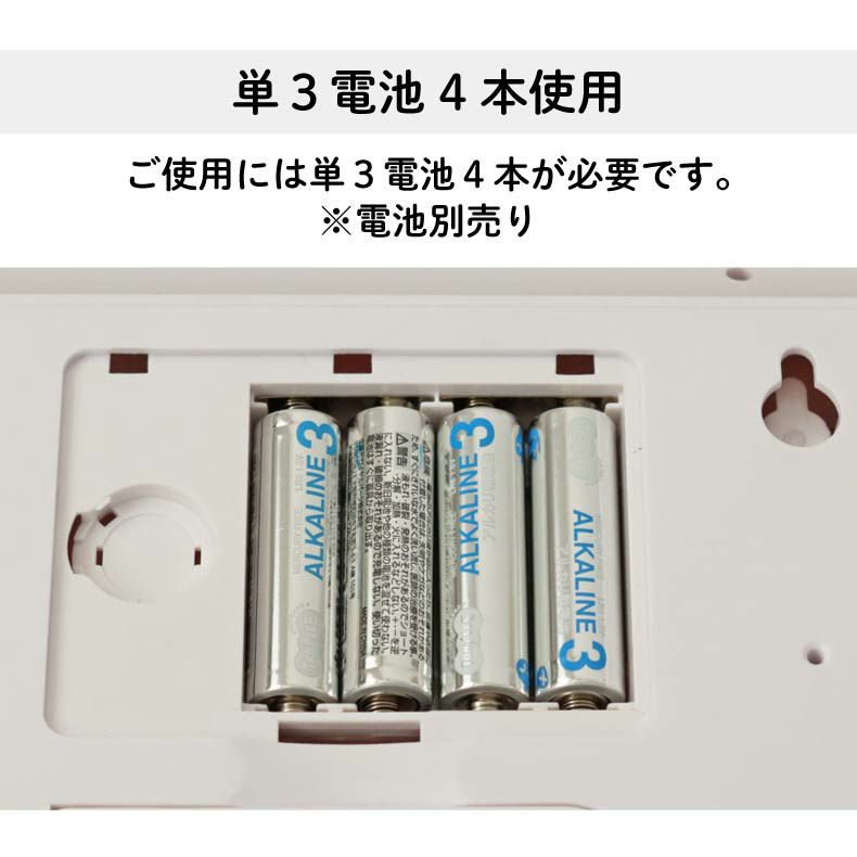 置き時計 | 置掛兼用デジタル電波時計 カイロス