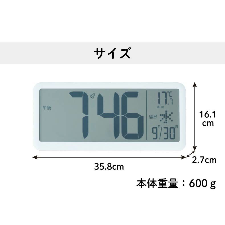 置き時計 | 置掛兼用デジタル電波時計 カイロス