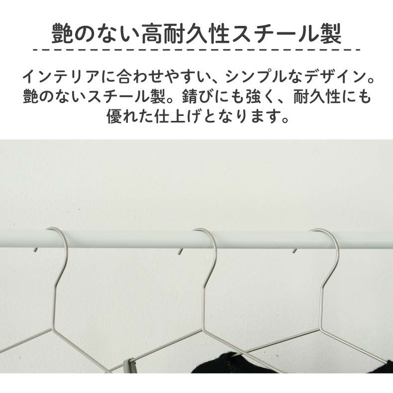 ハンガー | 幅42cm 50本セット スリムハンガー
